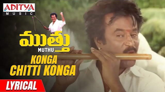 Muthu Telugu Movie mp3 songs free, download